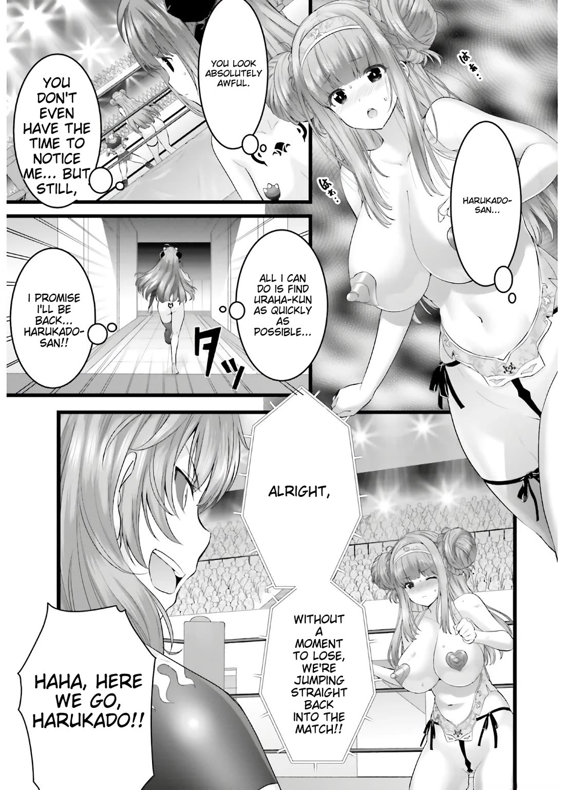 Night Bound ◆ Aubade Chapter 37 page 3 - Chapter 37