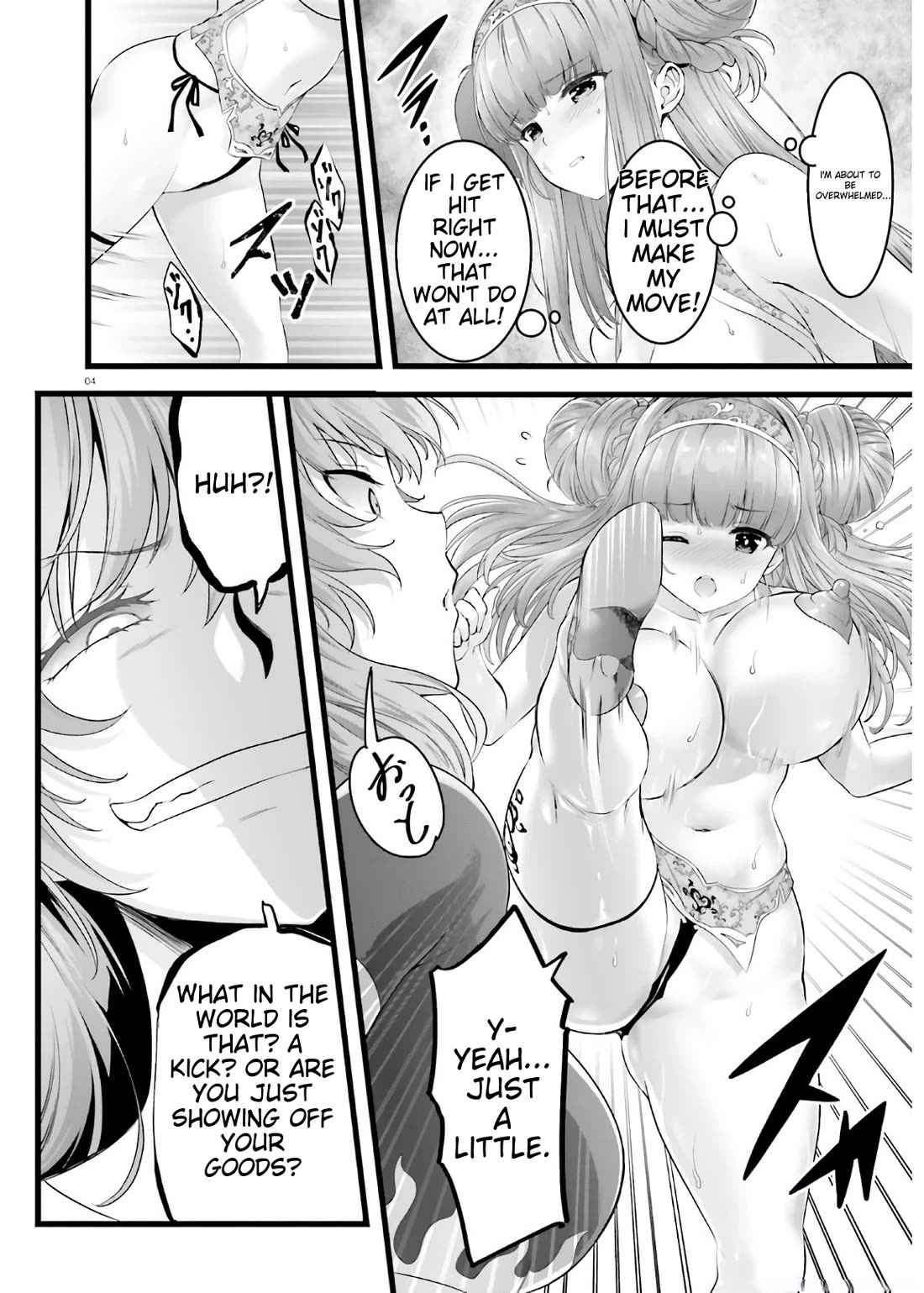 Night Bound ◆ Aubade Chapter 37 page 4 - Chapter 37