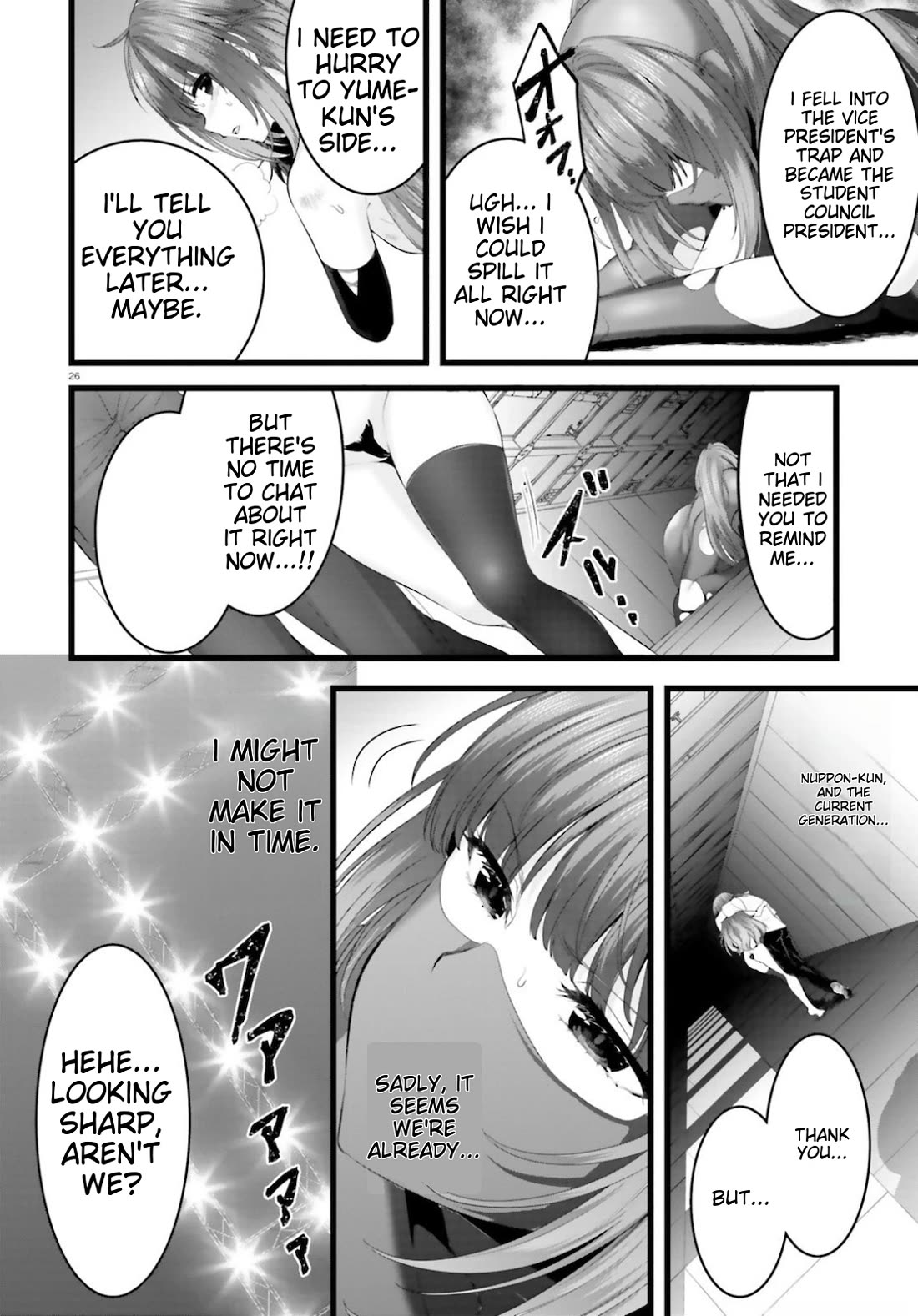 Night Bound ◆ Aubade Chapter 38 page 25 - Chapter 38