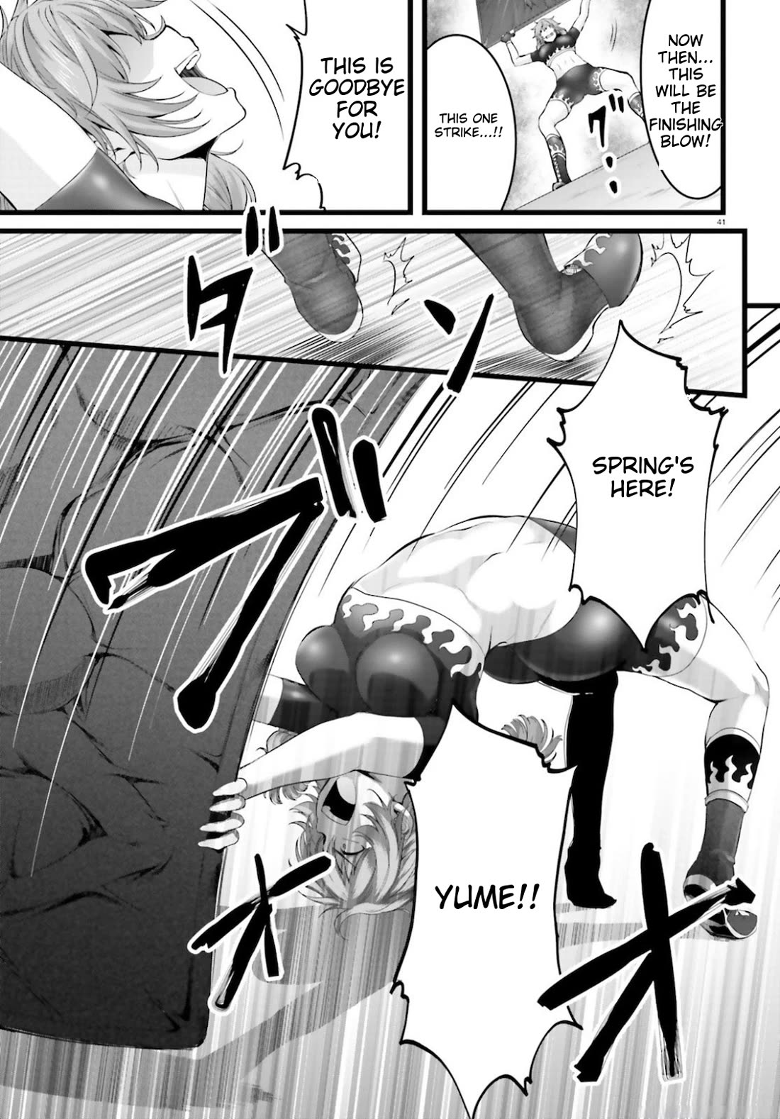 Night Bound ◆ Aubade Chapter 38 page 39 - Chapter 38