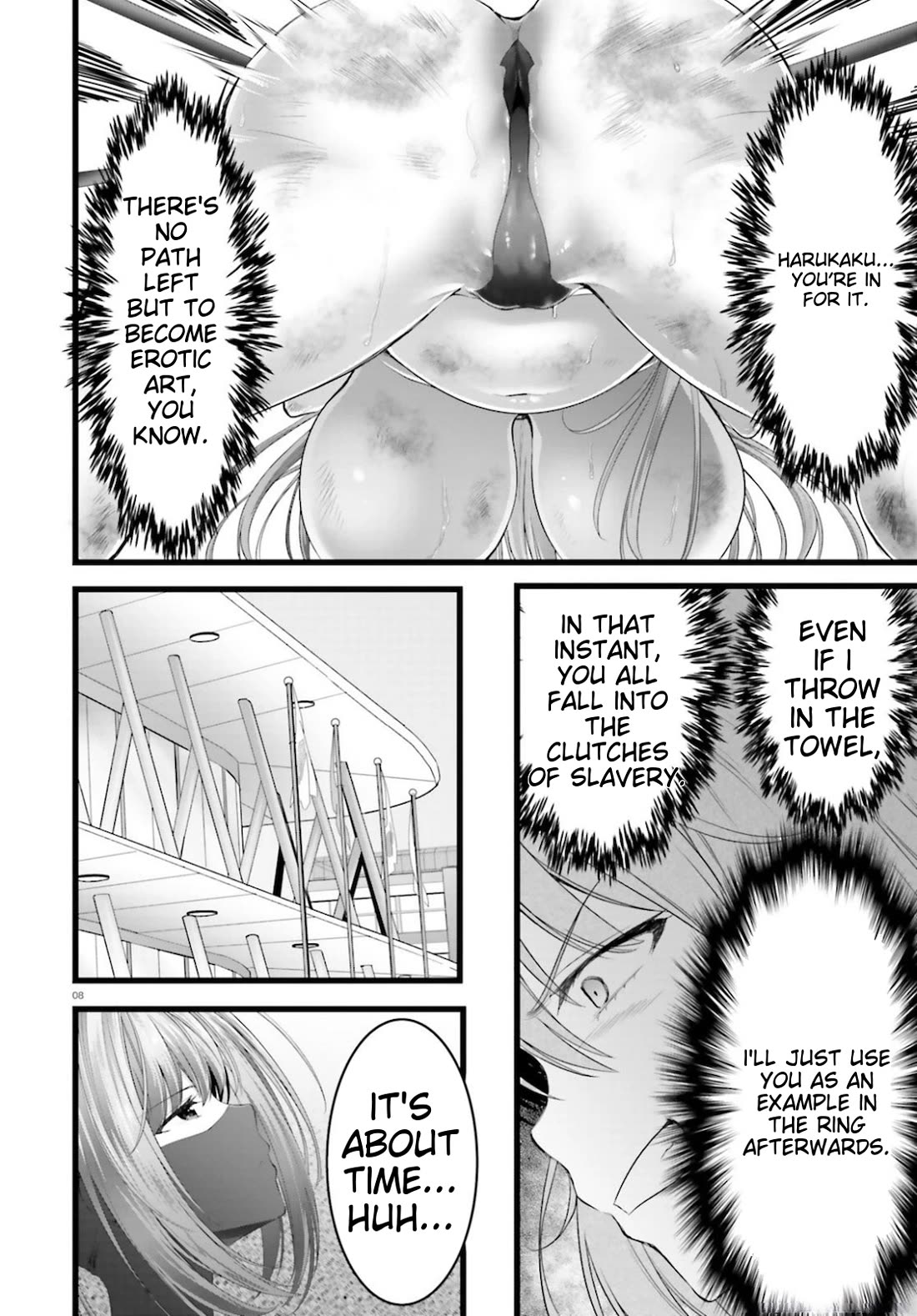 Night Bound ◆ Aubade Chapter 38 page 7 - Chapter 38
