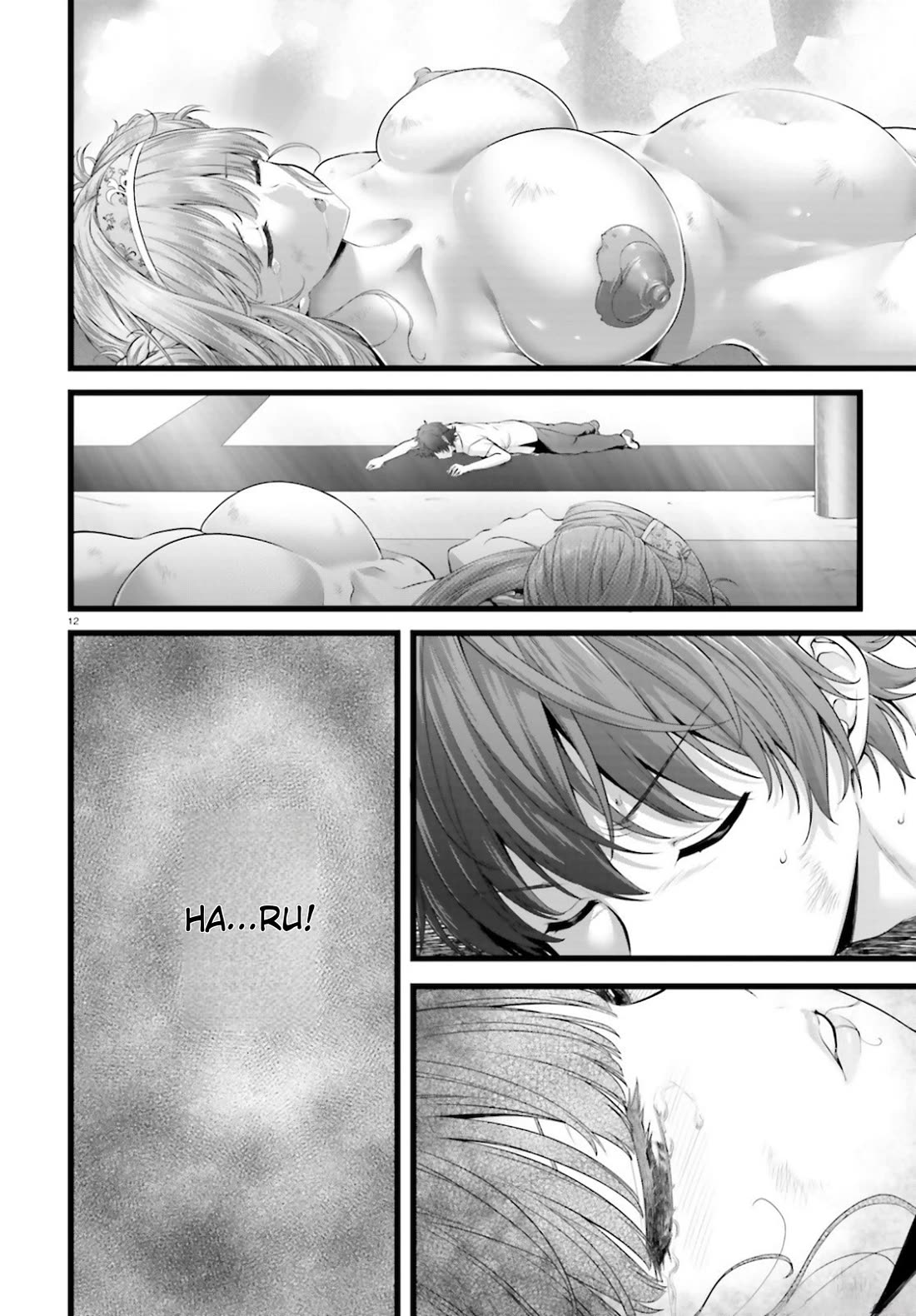 Night Bound ◆ Aubade Chapter 39 page 13 - Chapter 39