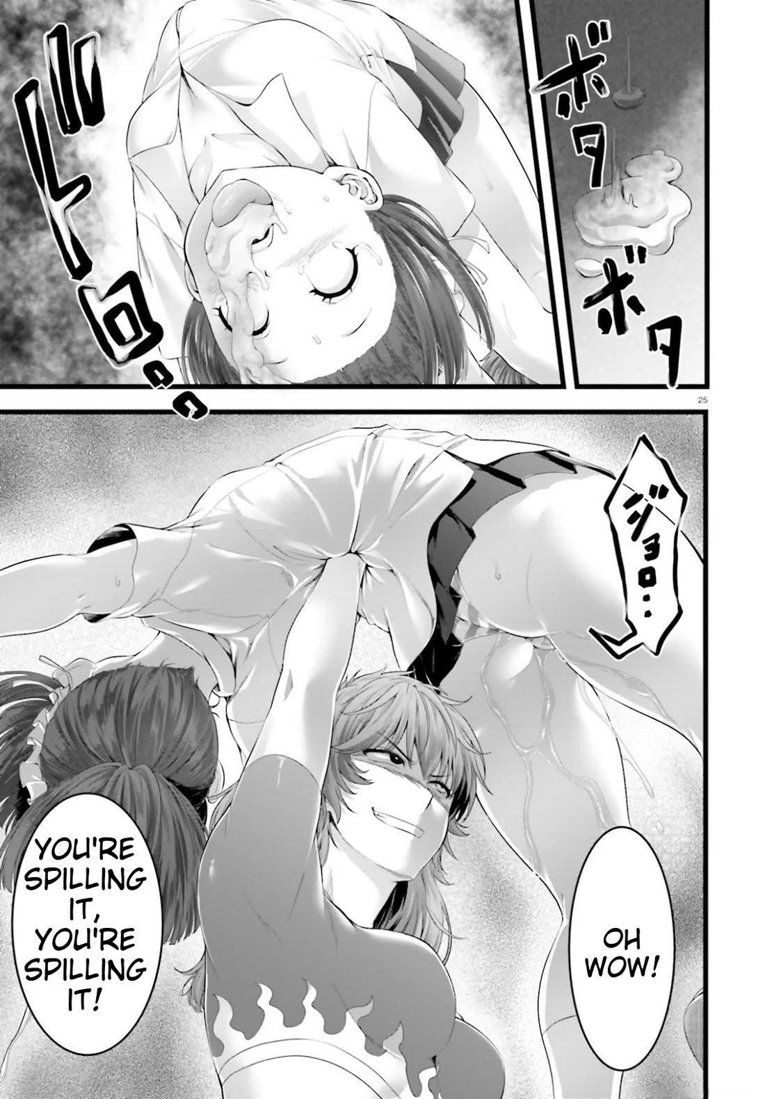 Night Bound ◆ Aubade Chapter 39 page 26 - Chapter 39