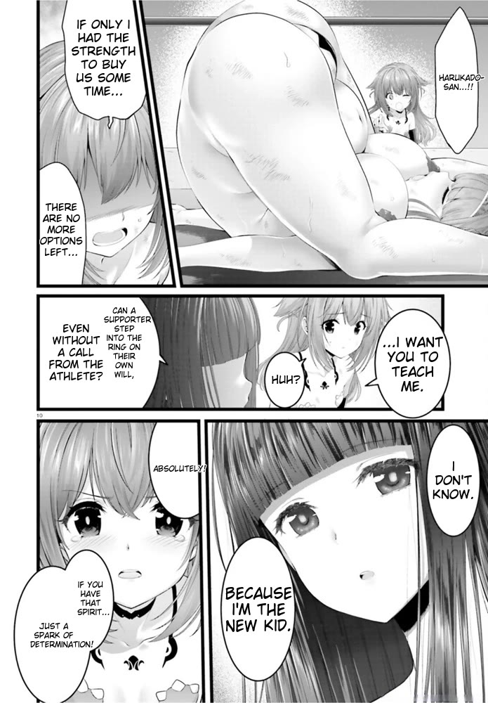 Night Bound ◆ Aubade Chapter 40 page 10 - Chapter 40