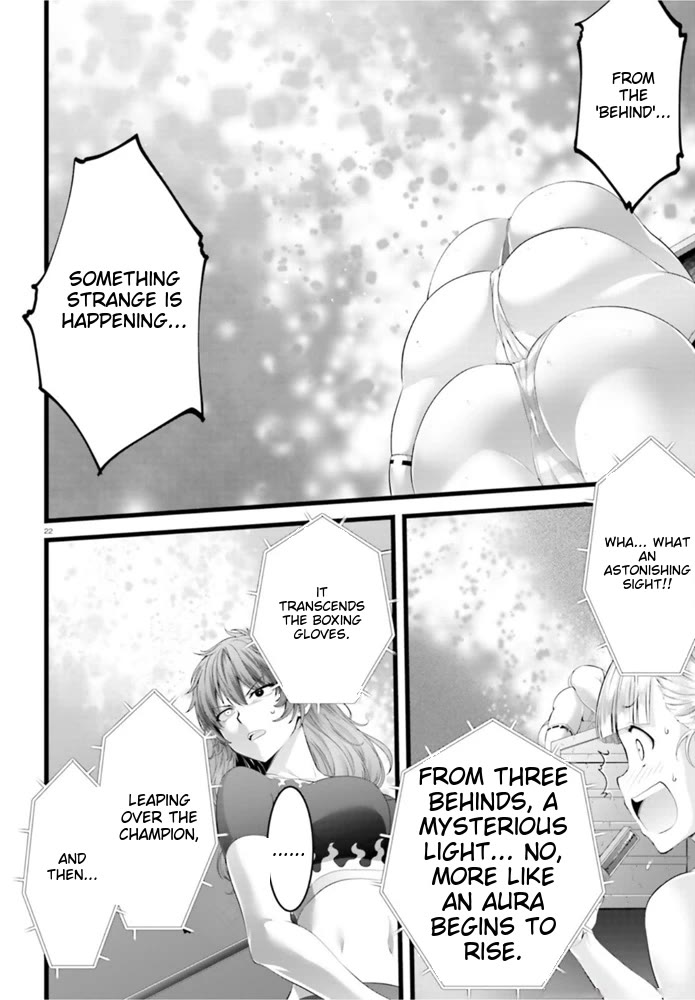 Night Bound ◆ Aubade Chapter 40 page 22 - Chapter 40