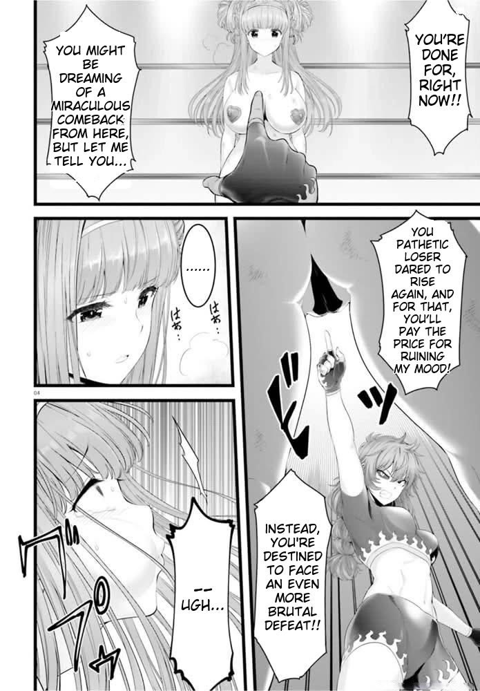 Night Bound ◆ Aubade Chapter 40 page 3 - Chapter 40