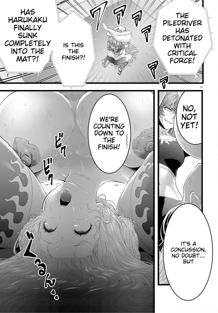 Night Bound ◆ Aubade Chapter 40 page 9 - Chapter 40
