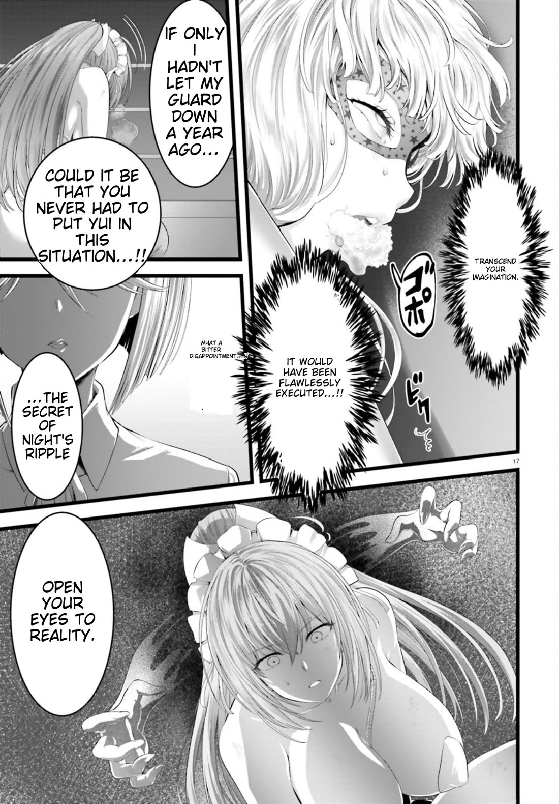 Night Bound ◆ Aubade Chapter 41 page 17 - Chapter 41