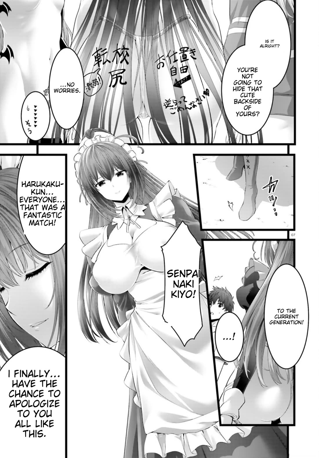 Night Bound ◆ Aubade Chapter 41 page 7 - Chapter 41