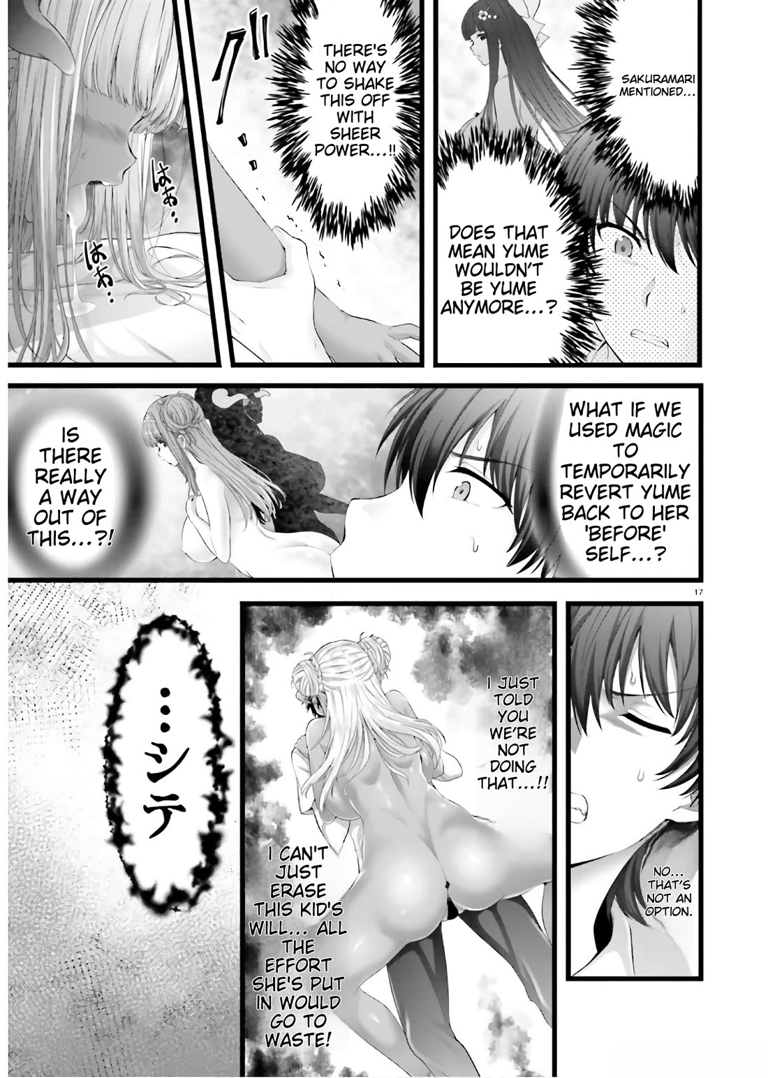Night Bound ◆ Aubade Chapter 42 page 17 - Chapter 42