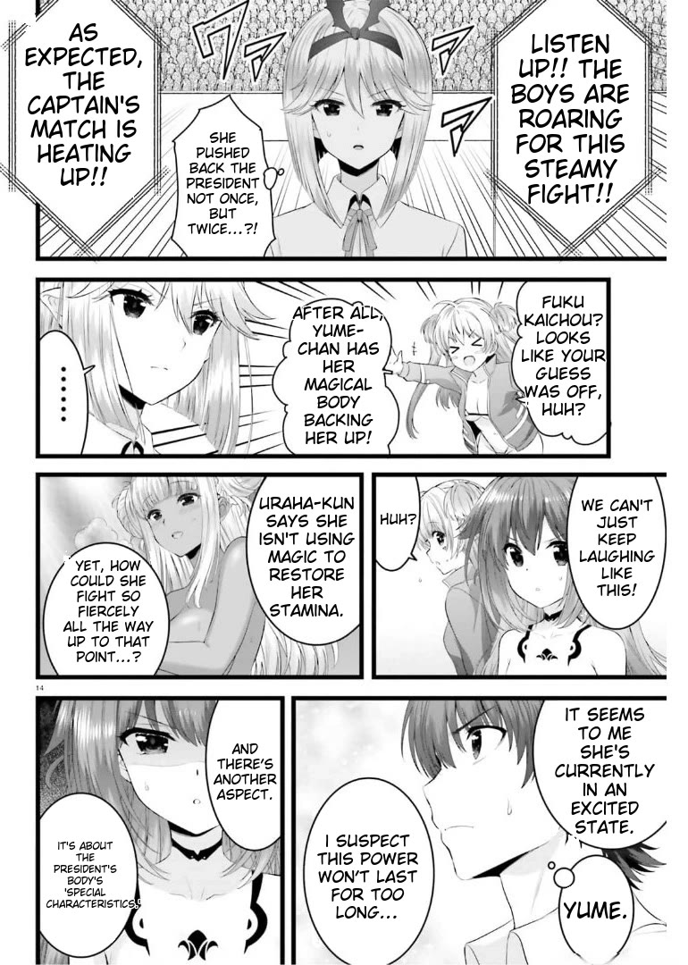 Night Bound ◆ Aubade Chapter 43 page 13 - Chapter 43
