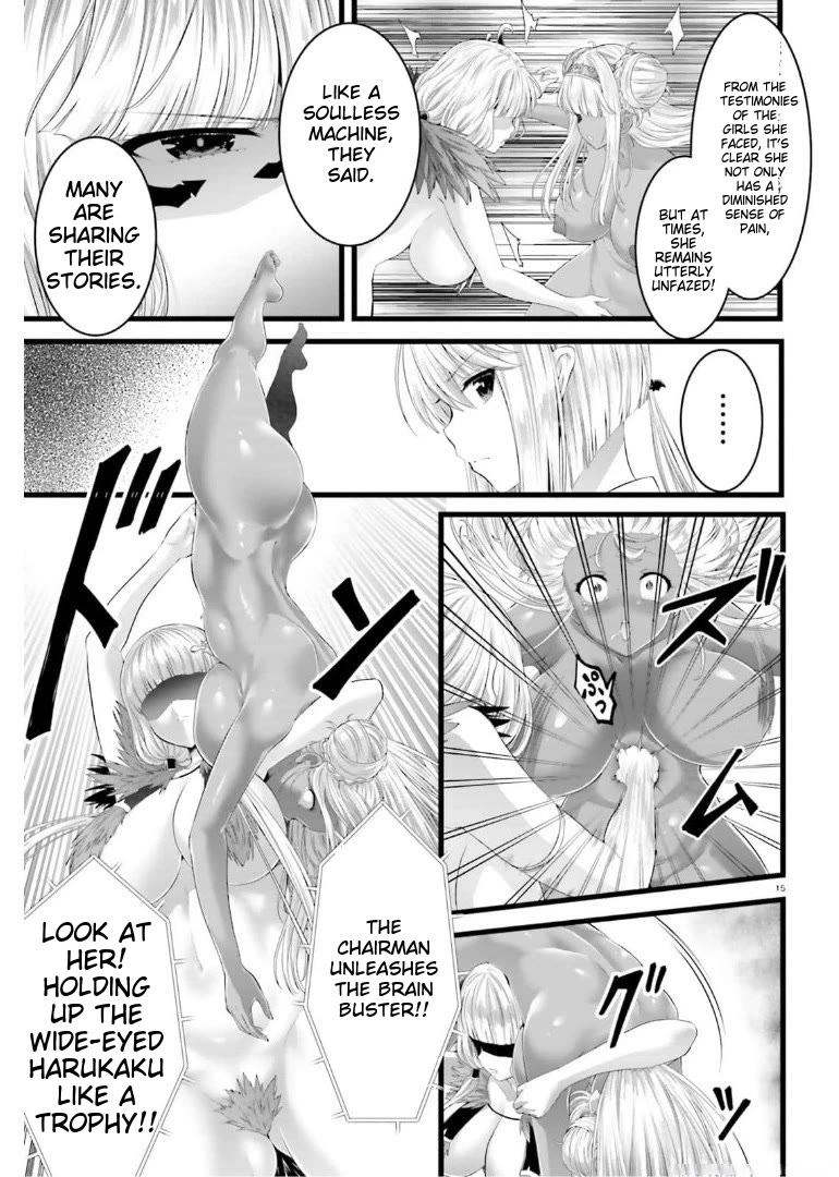 Night Bound ◆ Aubade Chapter 43 page 14 - Chapter 43