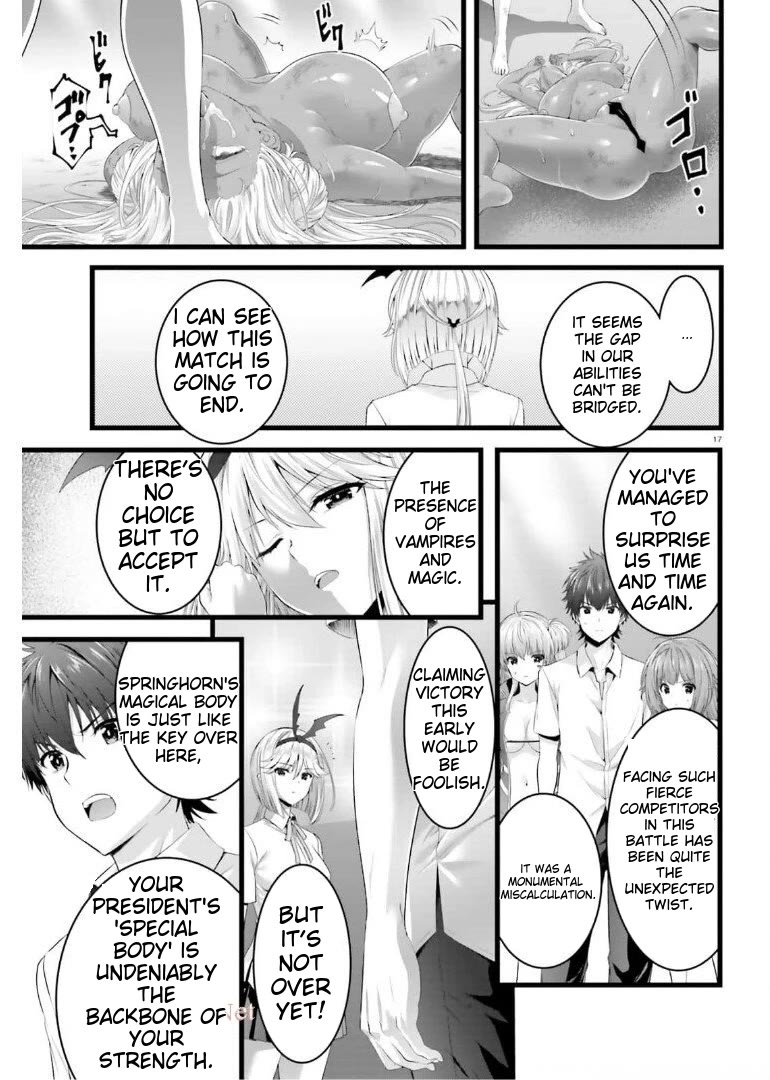 Night Bound ◆ Aubade Chapter 43 page 16 - Chapter 43