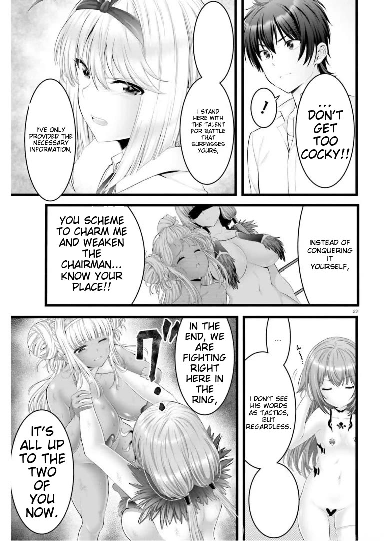 Night Bound ◆ Aubade Chapter 43 page 22 - Chapter 43