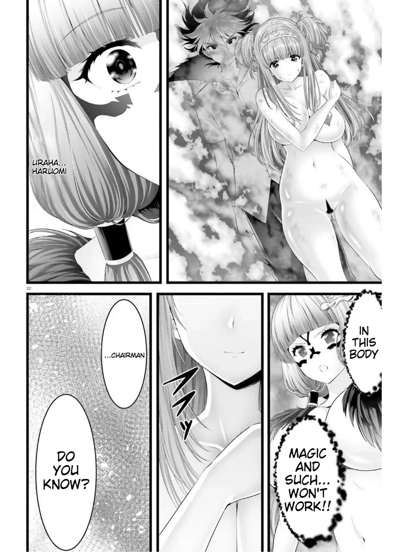 Night Bound ◆ Aubade Chapter 43 page 31 - Chapter 43