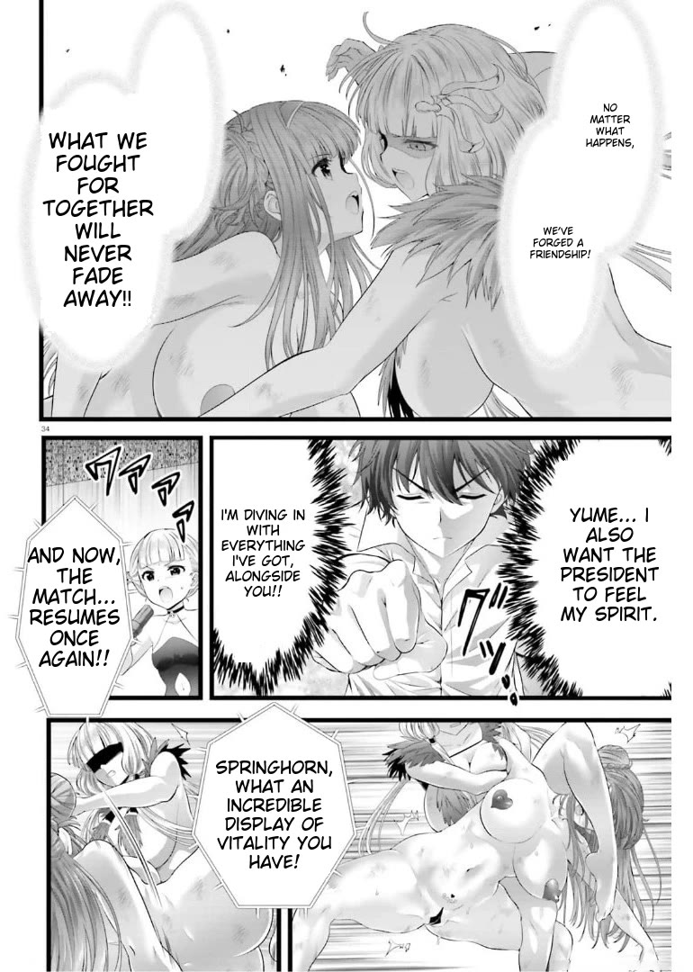 Night Bound ◆ Aubade Chapter 43 page 33 - Chapter 43