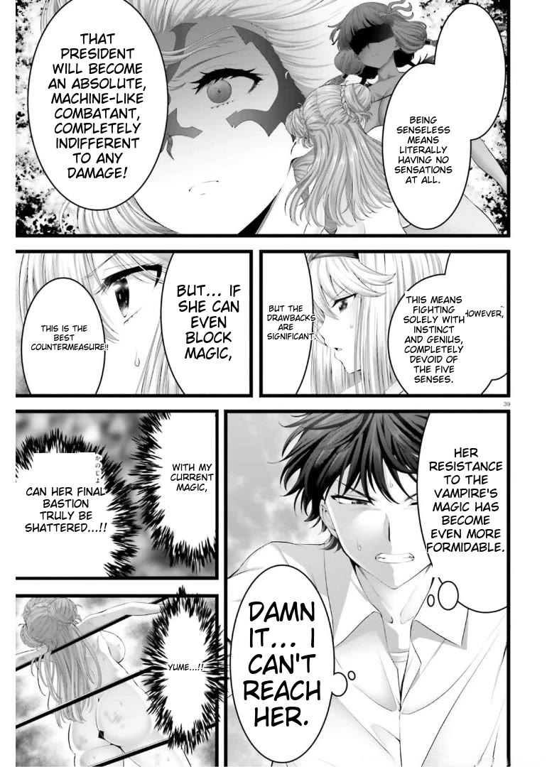 Night Bound ◆ Aubade Chapter 43 page 38 - Chapter 43