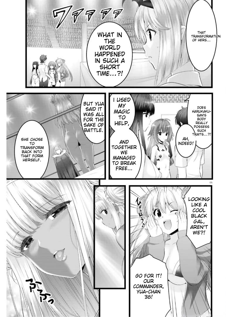 Night Bound ◆ Aubade Chapter 43 page 4 - Chapter 43