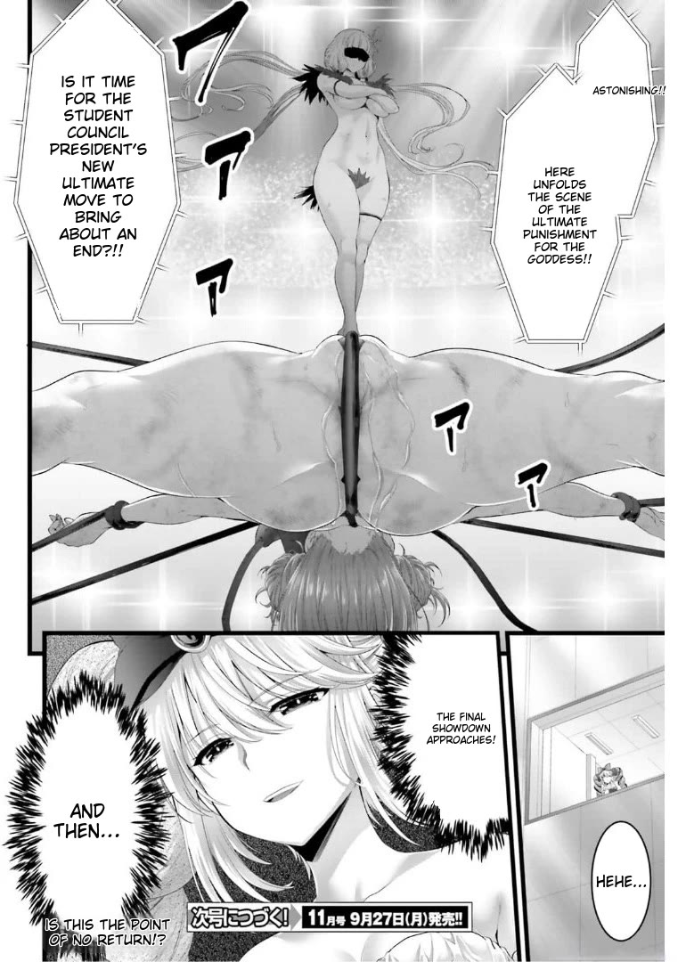 Night Bound ◆ Aubade Chapter 43 page 46 - Chapter 43