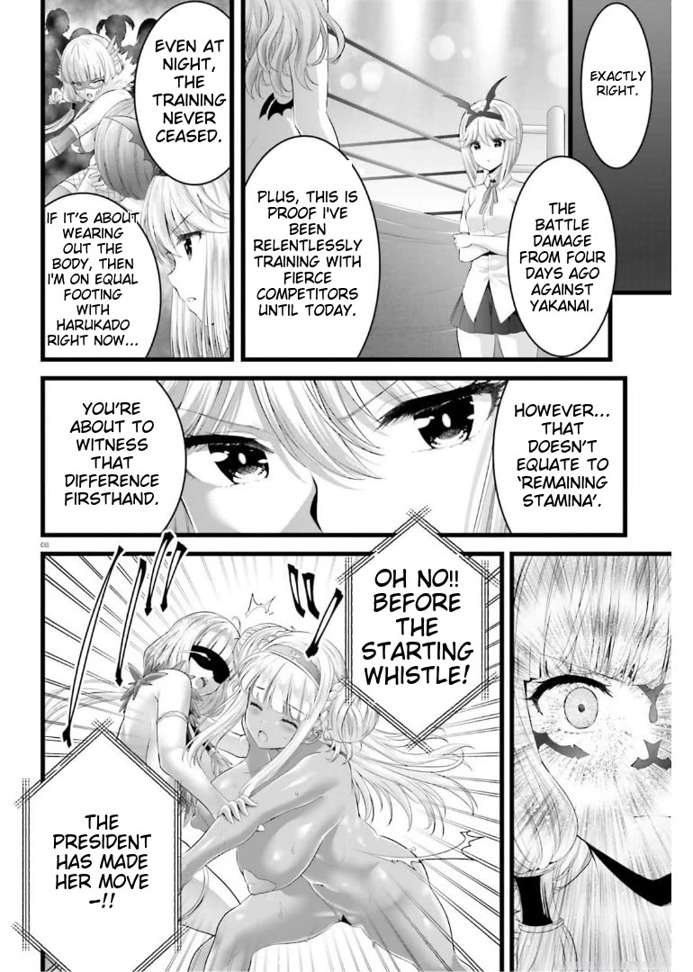 Night Bound ◆ Aubade Chapter 43 page 7 - Chapter 43