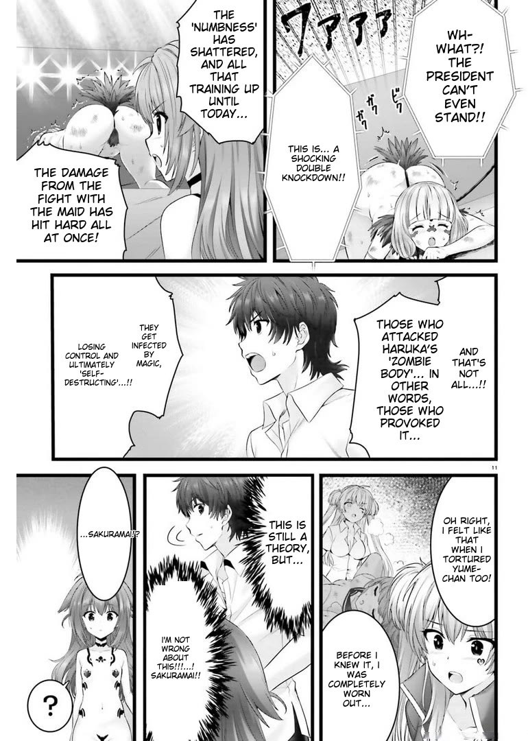 Night Bound ◆ Aubade Chapter 44 page 10 - Chapter 44