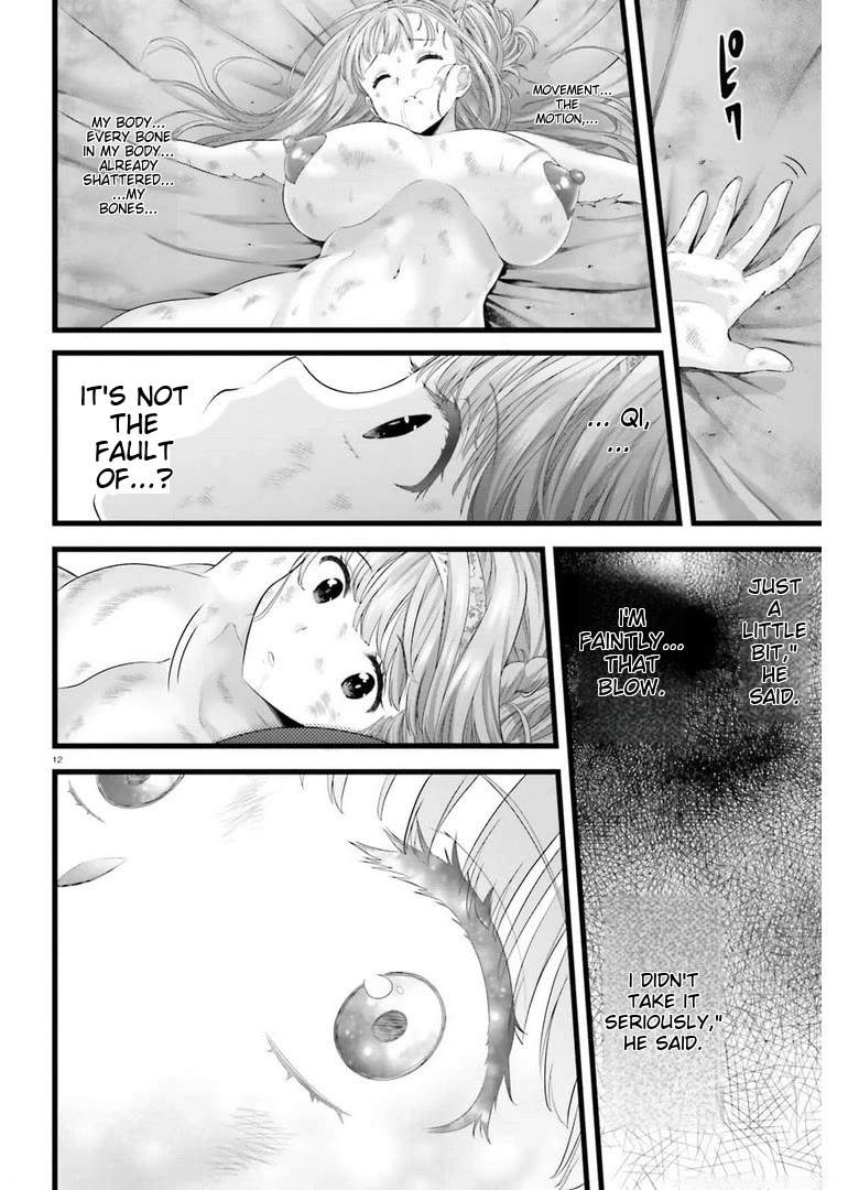 Night Bound ◆ Aubade Chapter 44 page 11 - Chapter 44
