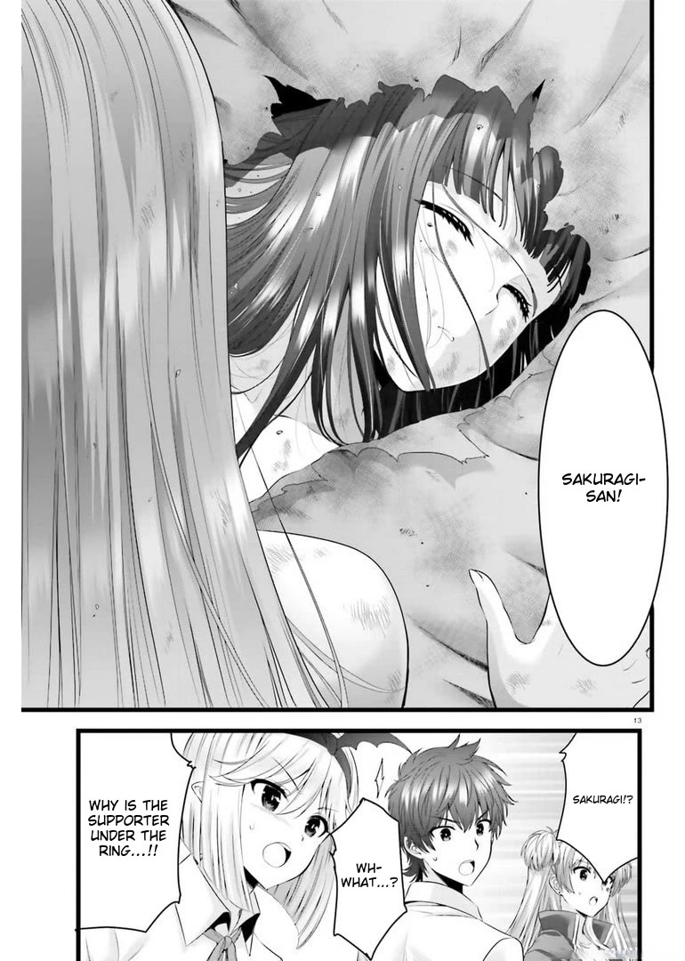 Night Bound ◆ Aubade Chapter 44 page 12 - Chapter 44