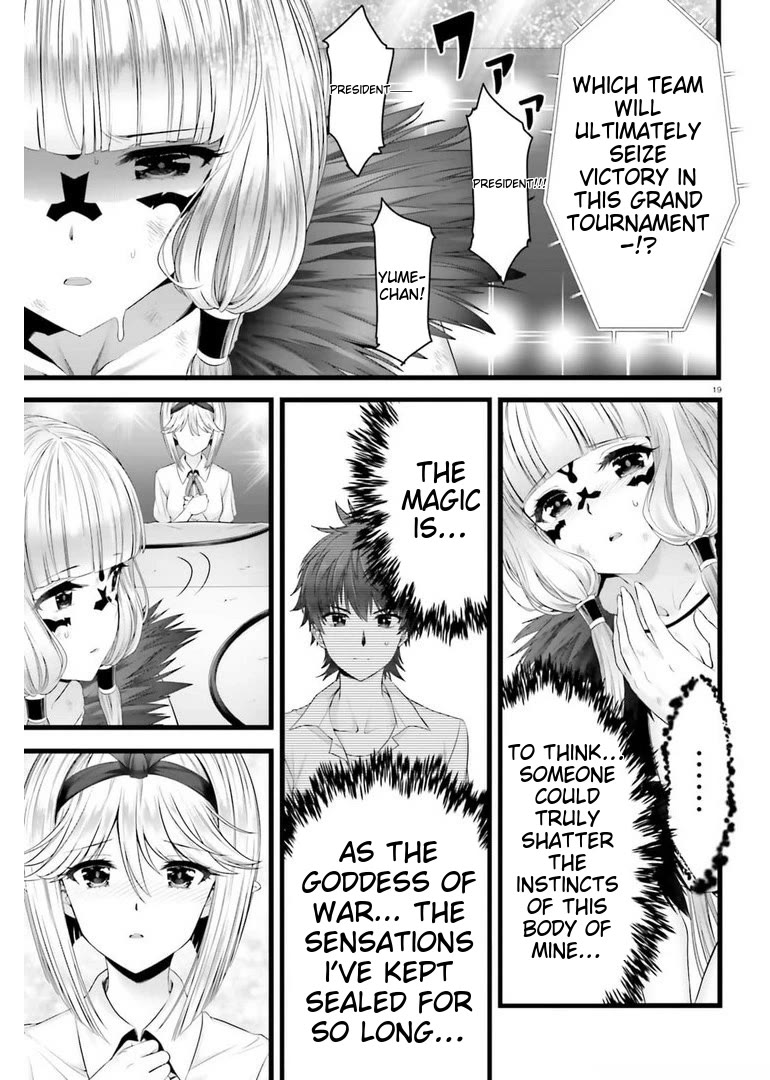 Night Bound ◆ Aubade Chapter 44 page 18 - Chapter 44