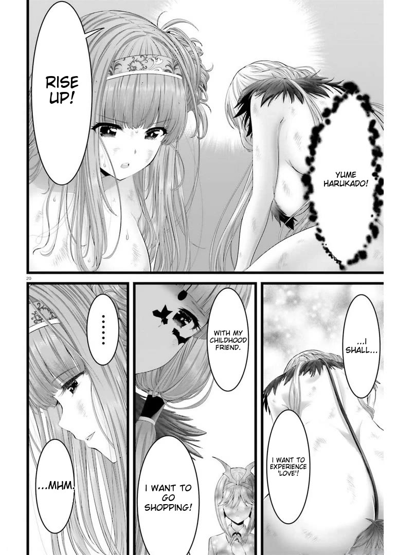 Night Bound ◆ Aubade Chapter 44 page 19 - Chapter 44