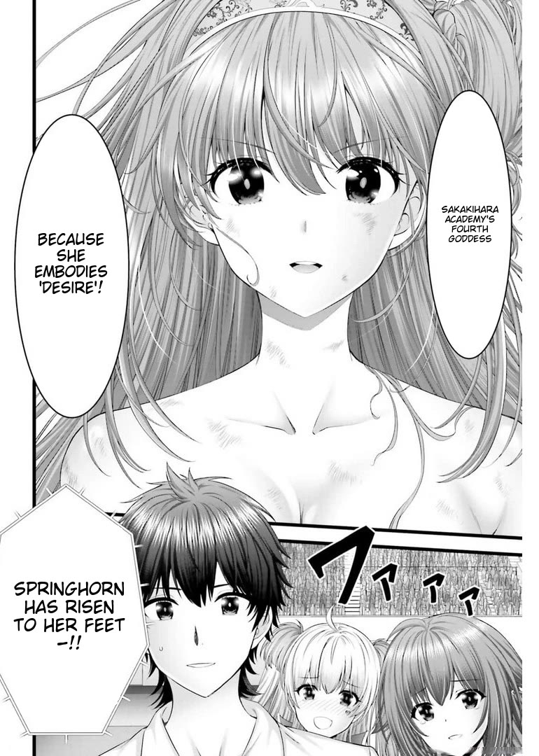 Night Bound ◆ Aubade Chapter 44 page 21 - Chapter 44