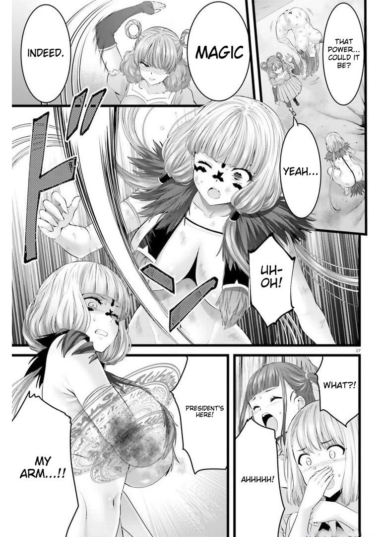 Night Bound ◆ Aubade Chapter 44 page 25 - Chapter 44