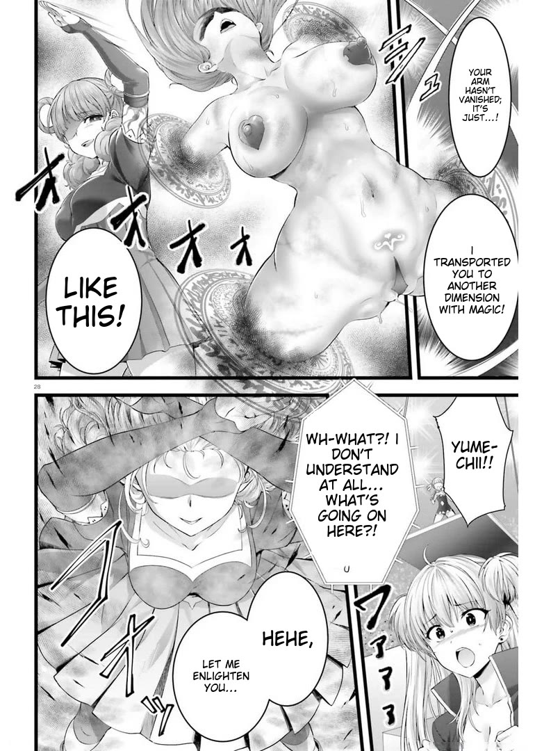 Night Bound ◆ Aubade Chapter 44 page 26 - Chapter 44