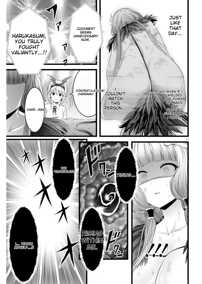Night Bound ◆ Aubade Chapter 44 page 6 - Chapter 44