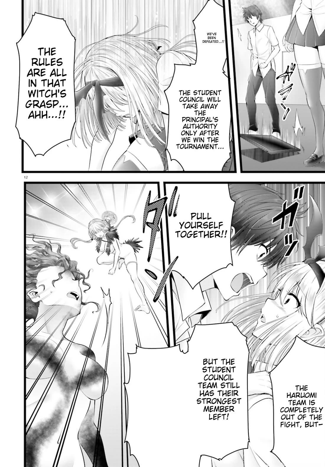 Night Bound ◆ Aubade Chapter 45 page 12 - Chapter 45