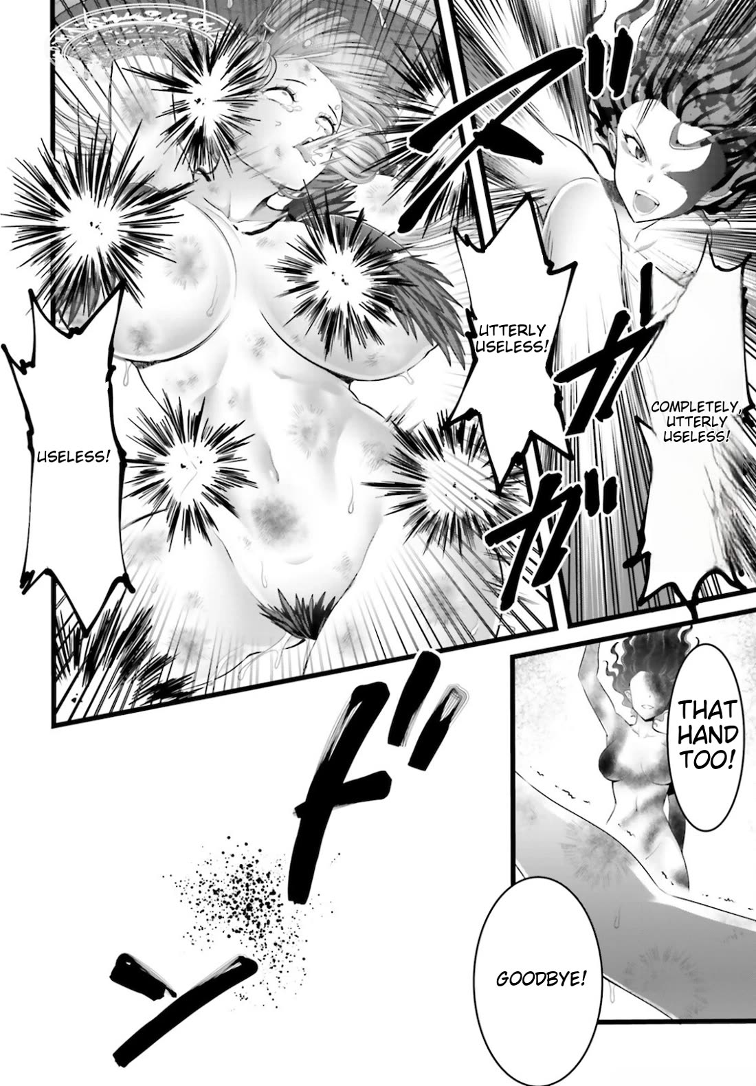 Night Bound ◆ Aubade Chapter 45 page 16 - Chapter 45