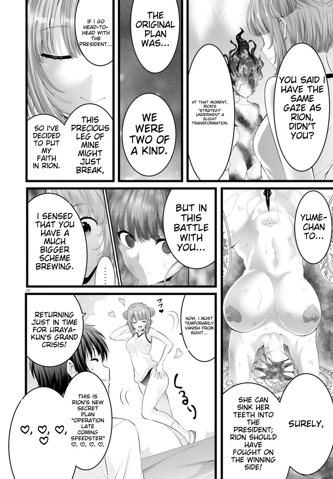 Night Bound ◆ Aubade Chapter 45 page 27 - Chapter 45