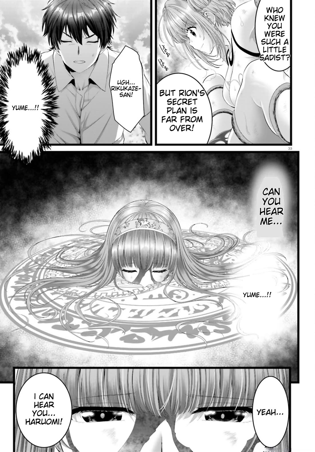 Night Bound ◆ Aubade Chapter 45 page 32 - Chapter 45