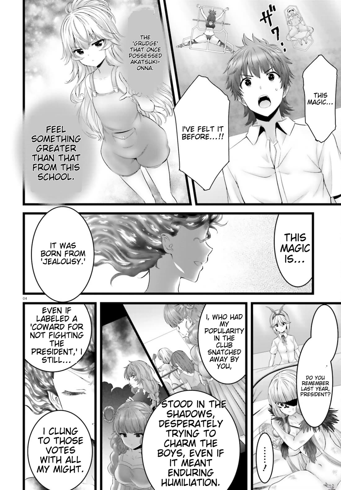 Night Bound ◆ Aubade Chapter 45 page 4 - Chapter 45