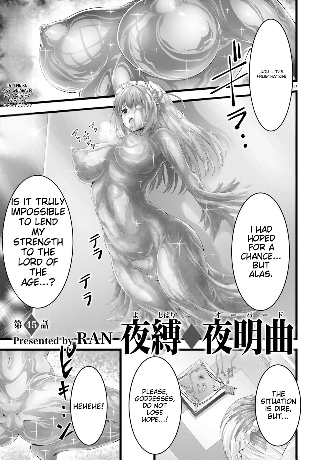 Night Bound ◆ Aubade Chapter 46 page 1 - Chapter 46