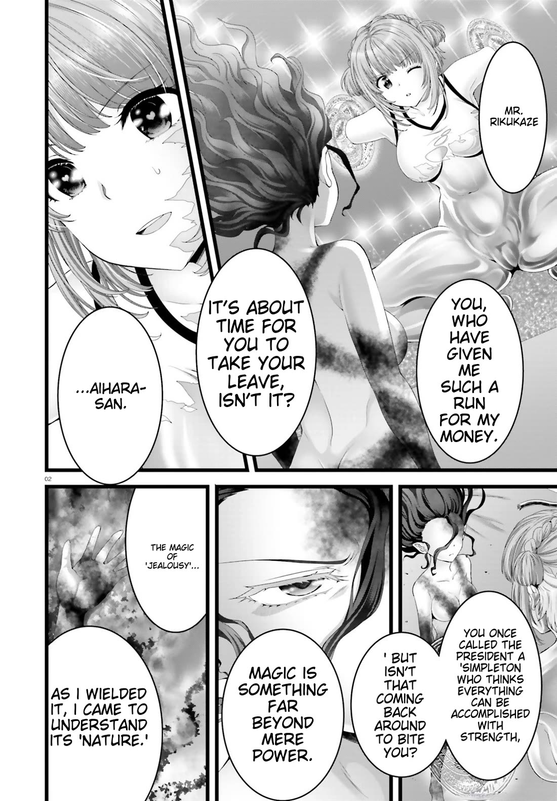 Night Bound ◆ Aubade Chapter 46 page 2 - Chapter 46