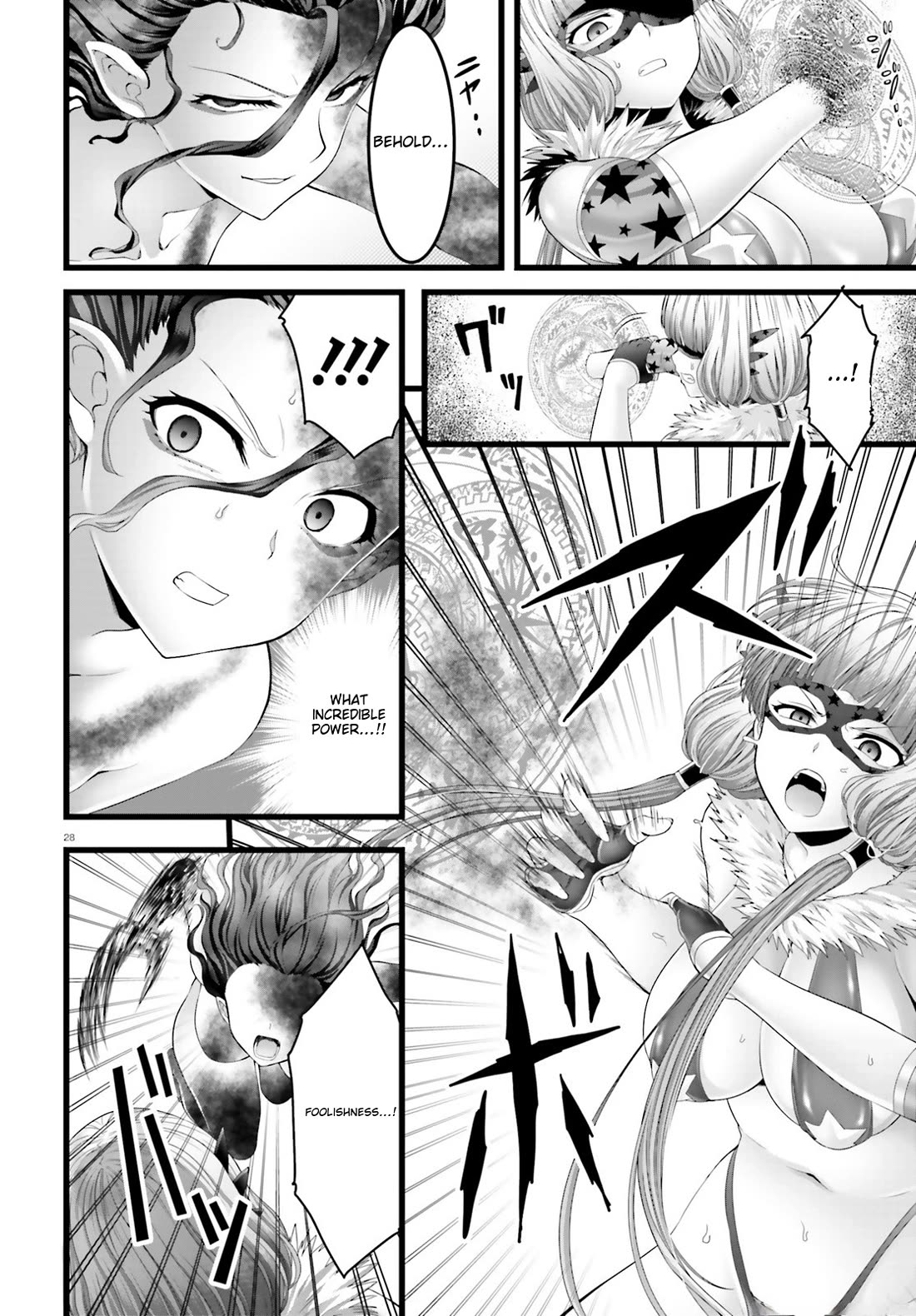 Night Bound ◆ Aubade Chapter 46 page 26 - Chapter 46