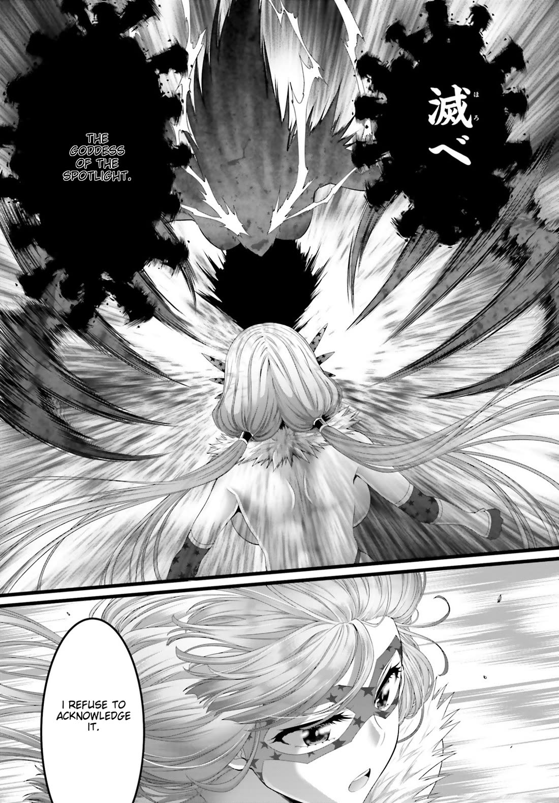 Night Bound ◆ Aubade Chapter 46 page 33 - Chapter 46