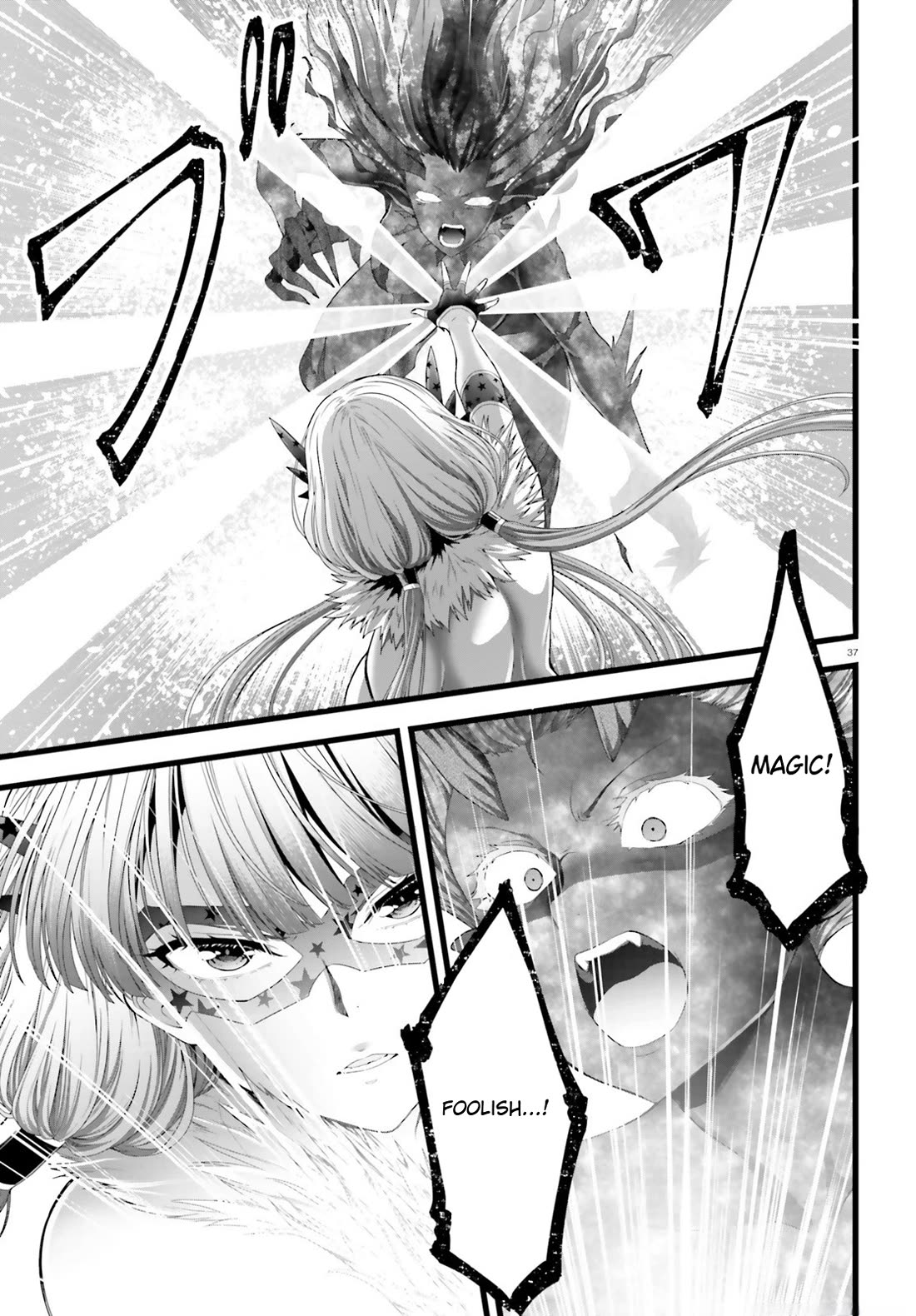 Night Bound ◆ Aubade Chapter 46 page 35 - Chapter 46