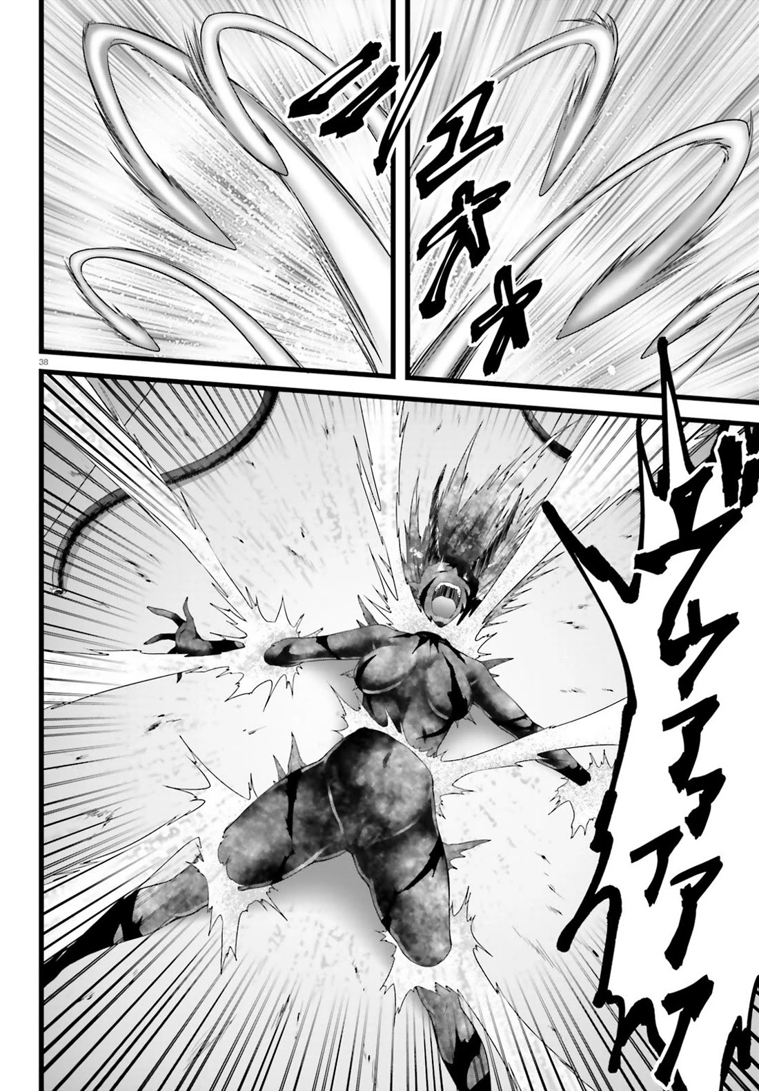 Night Bound ◆ Aubade Chapter 46 page 36 - Chapter 46