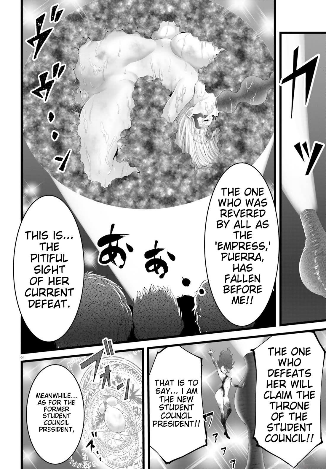 Night Bound ◆ Aubade Chapter 46 page 4 - Chapter 46