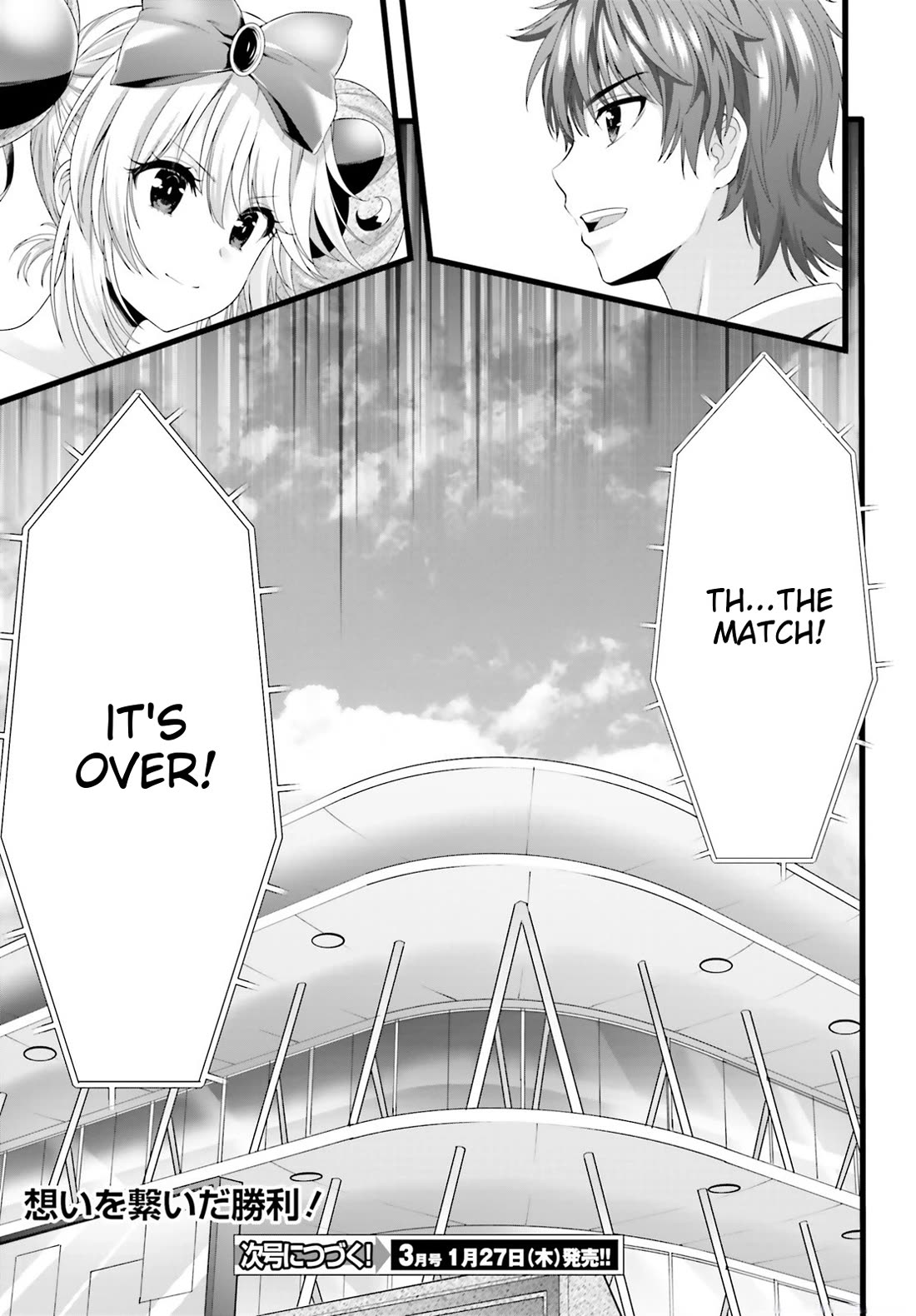 Night Bound ◆ Aubade Chapter 46 page 44 - Chapter 46