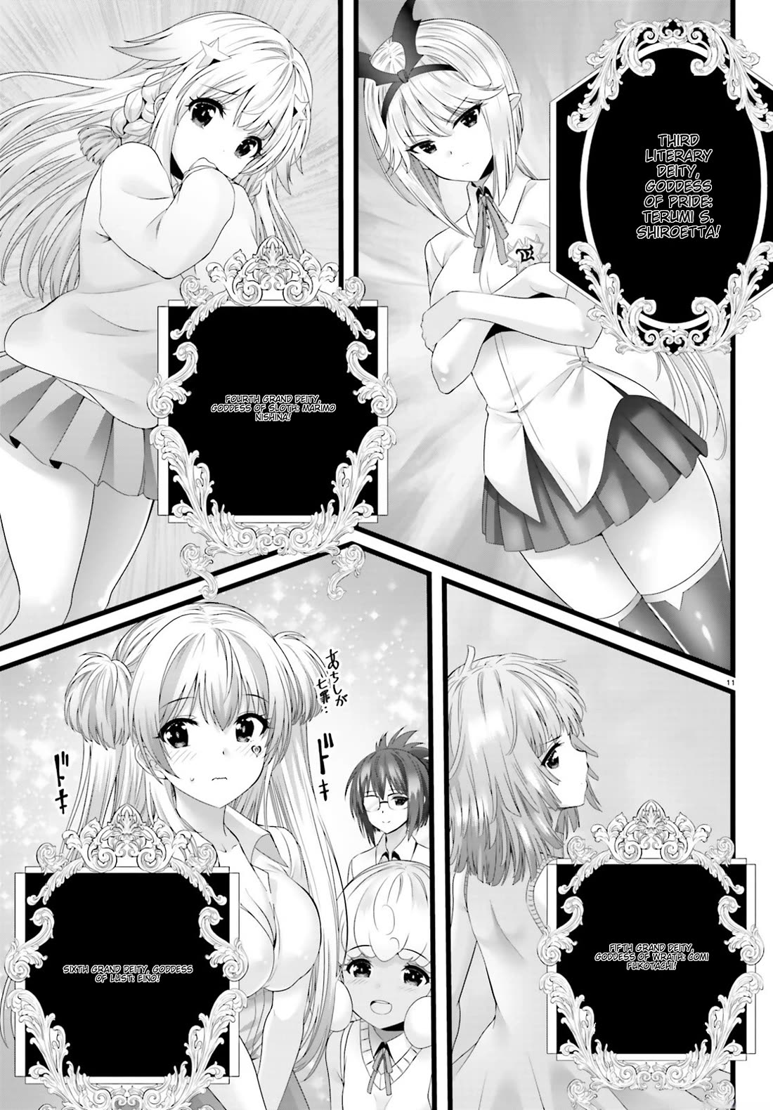 Night Bound ◆ Aubade Chapter 47 page 11 - Chapter 47 [END]