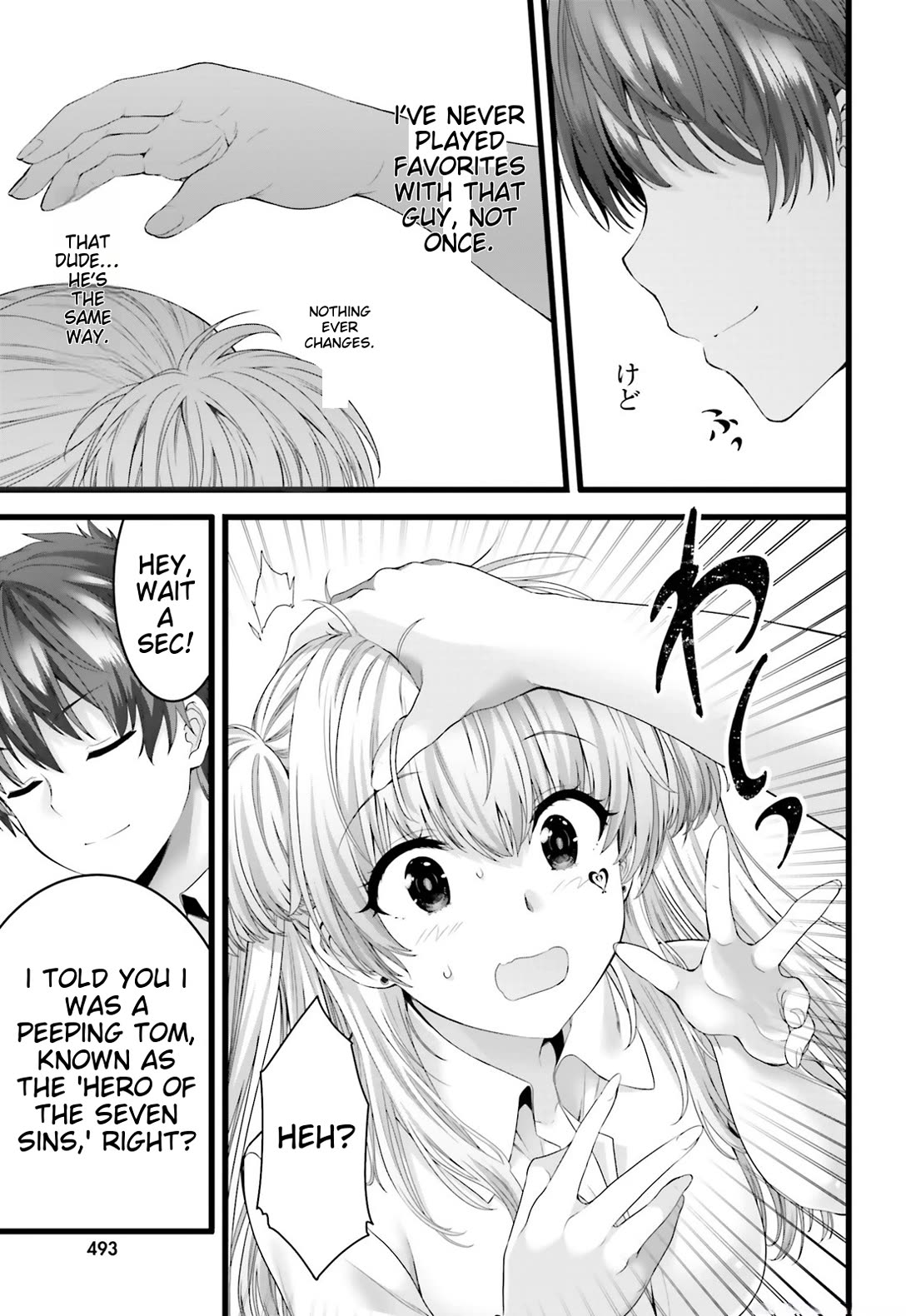 Night Bound ◆ Aubade Chapter 47 page 15 - Chapter 47 [END]