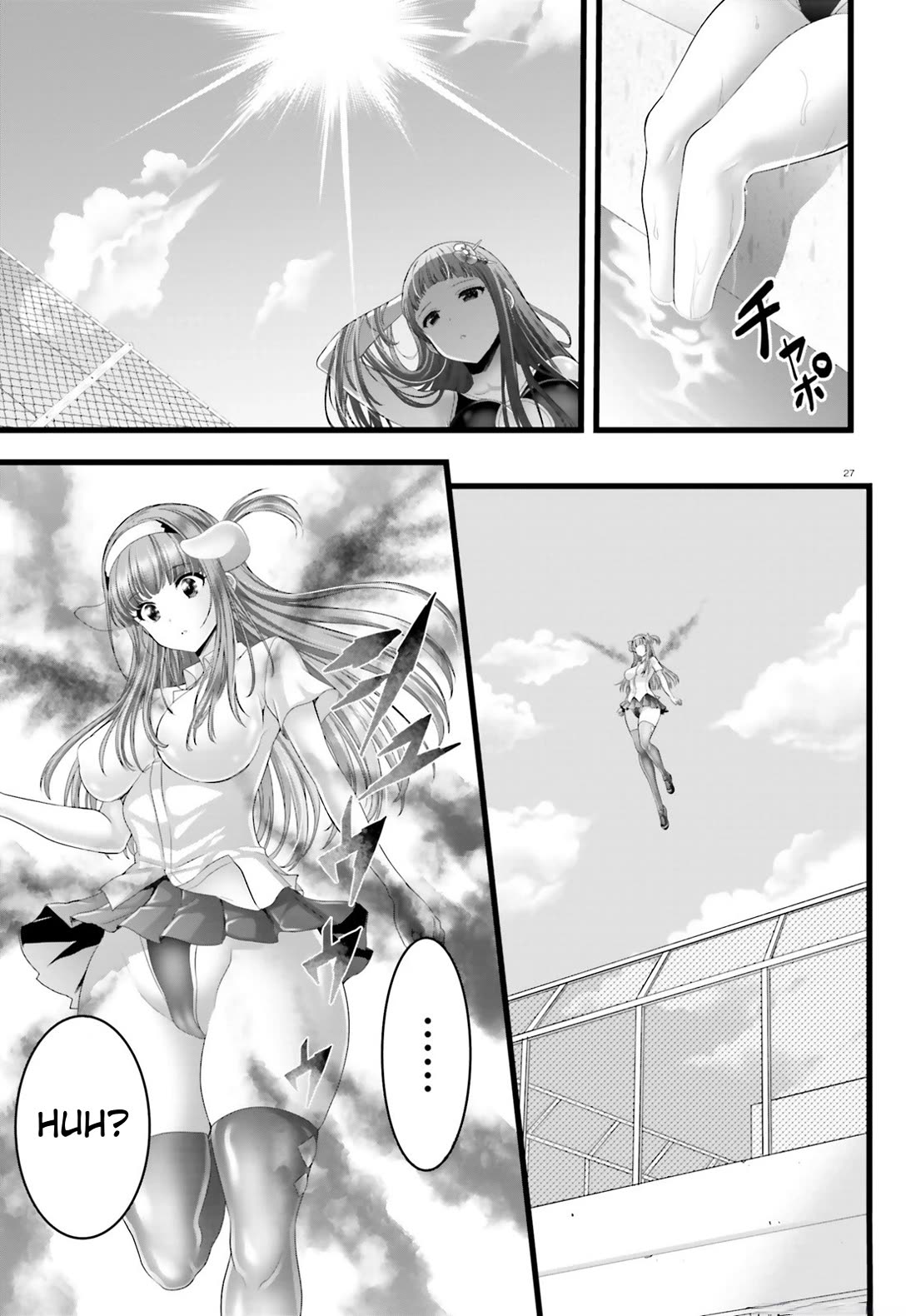 Night Bound ◆ Aubade Chapter 47 page 27 - Chapter 47 [END]
