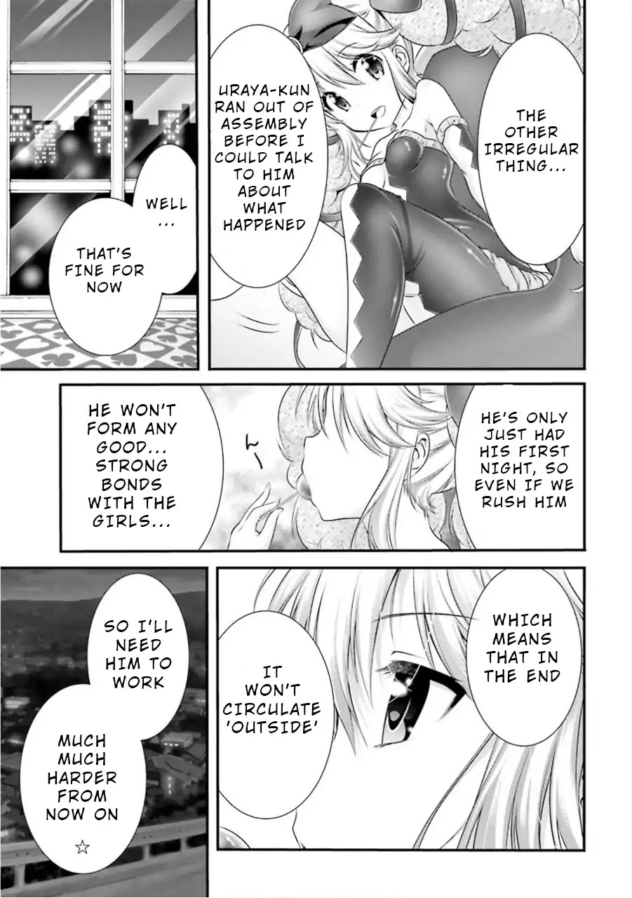 Night Bound ◆ Aubade Chapter 5 page 19 - Chapter 5
